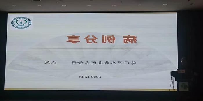 中国急诊专科医联体授牌暨国省市三级“四会”隆重召开